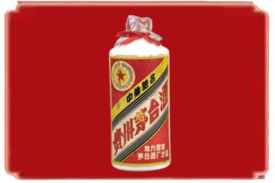 临汾汾西县烟酒回收地方国营茅台酒.jpg