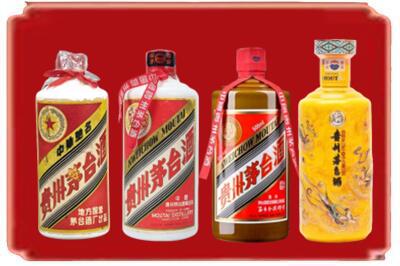 临汾汾西县烟酒回收贵州茅台酒.jpg